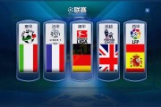 英超金元帝国碾压全球！人均身价=西甲×2+沙特×10！沙特砸钱仅排12，法甲竟不如荷甲？